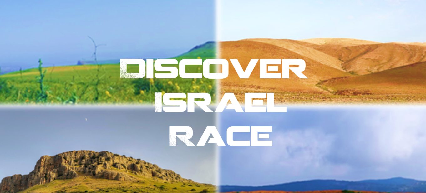 Discover Israel 24